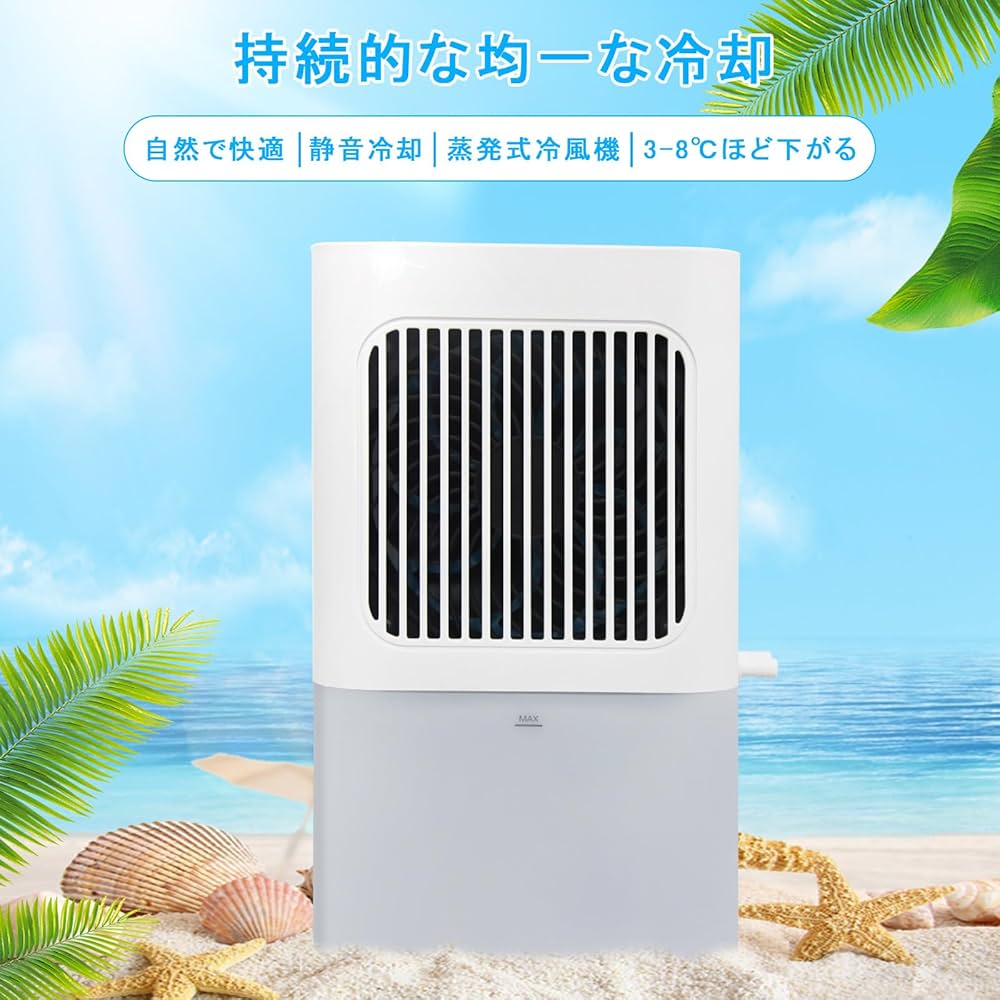 Amazon | 水冷マット冷却マット水循環マット折りたたみ可能な冷